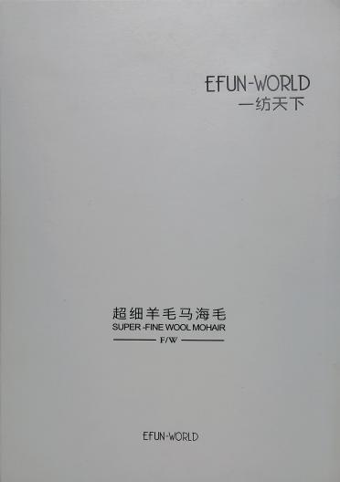 1/13·18·28NM超細羊毛馬海毛