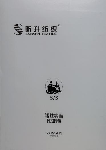 1/40NM銀絲爽麻