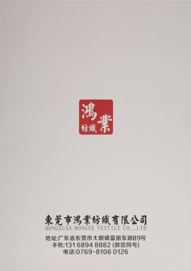 13NM/1高比例馬海毛