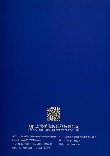 1/13NM王者馬海