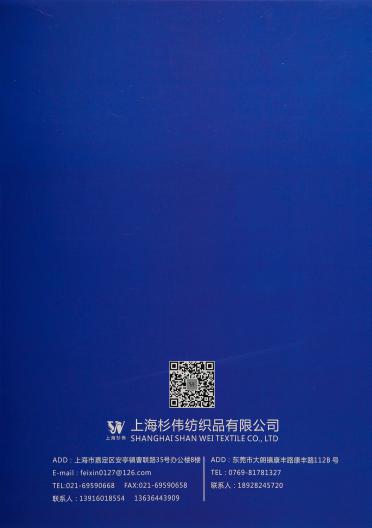 1/14NM時尚羊駝