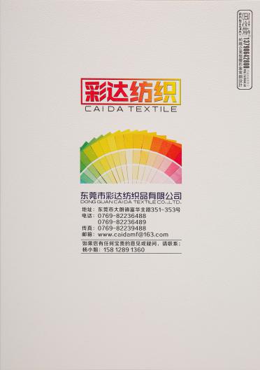 2/28S 超柔軟膨體三七
