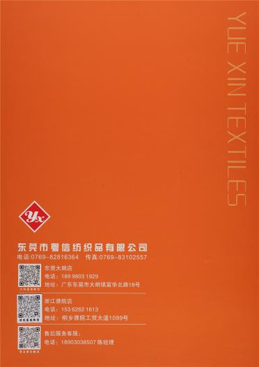 1/13NM 中比例馬海毛