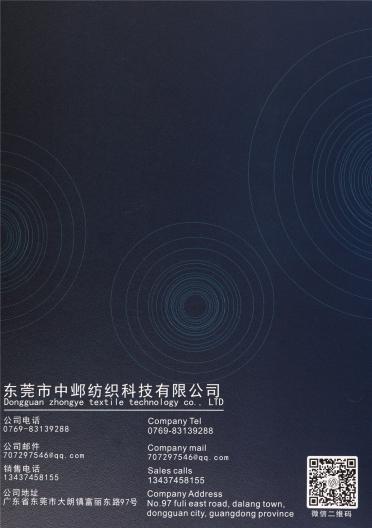 1/12.5NM南美羊駝毛