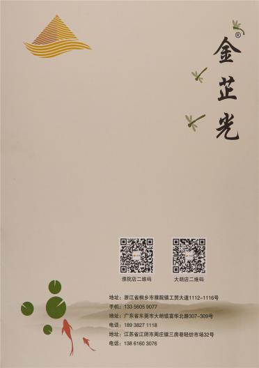 56NM/2 30%羊毛混紡