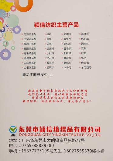8.5支羊毛圈圈絨