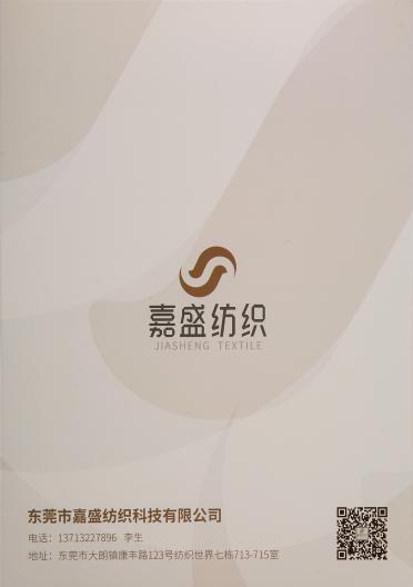26S/2臻品王