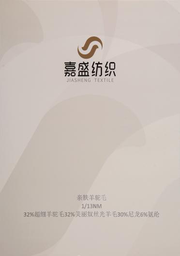 26S/2臻品王
