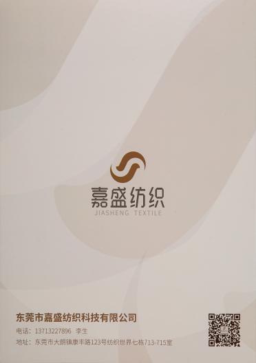 1/14NM經典彈力羊駝毛