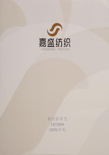 14NM/2百分百羊毛