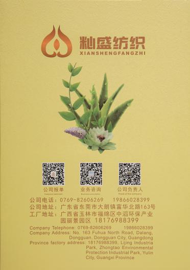 5.5支高配比馬海毛 3支皮草馬海毛