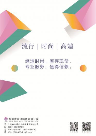 2/48NM 33%羊毛混紡紗