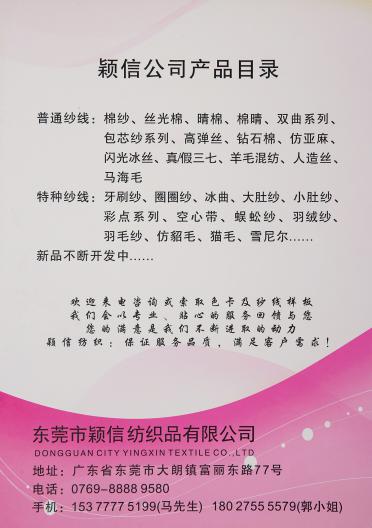 金銀線