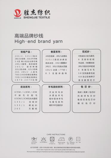 小兔包芯紗/羅蘭絨