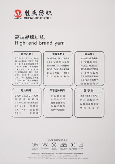 30S/1高端亞麗爽
