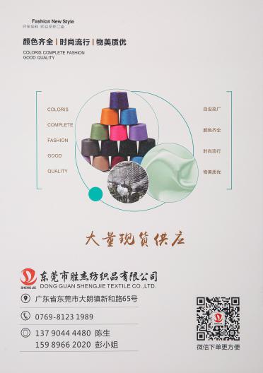 30S/1高端亞麗爽