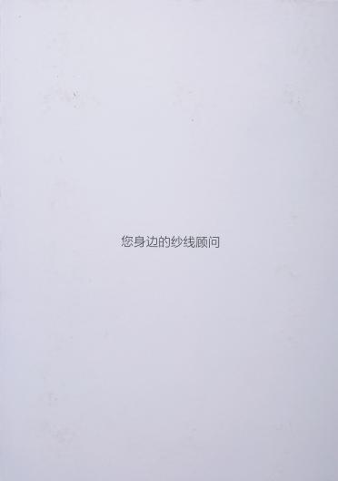 1/5.8NM 1/12NM彈力長駝毛