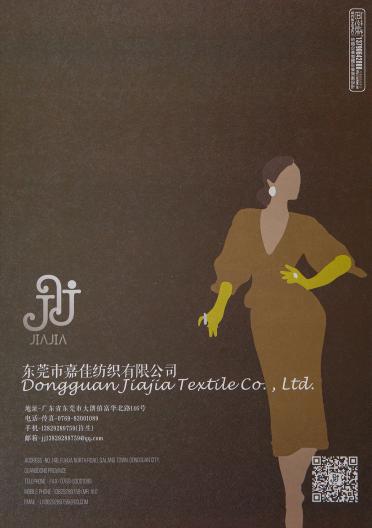 1/14NM萌萌羊駝毛