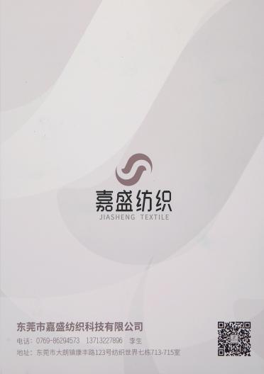 1/28NM冰絲