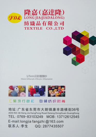 1/5NM云彩圈圈紗