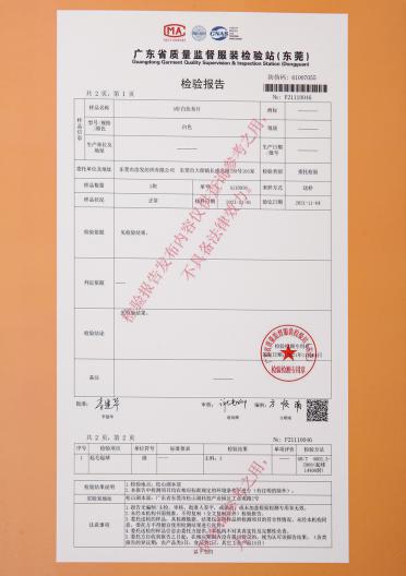8支抗起球暖麗絨