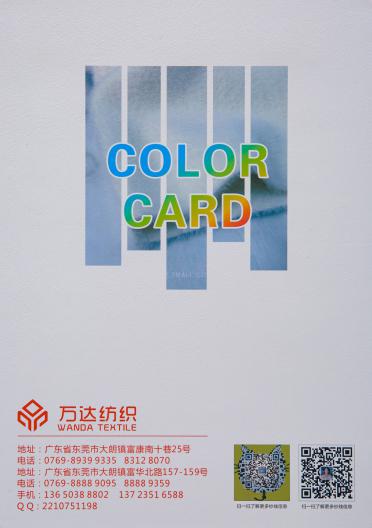 0.9 卷毛（仿駝毛）
