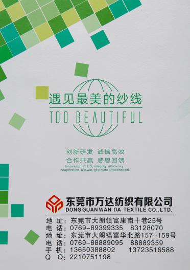 20.公分 精品仿貂毛