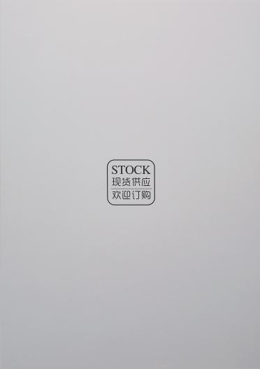 2/16NM 一六·三七