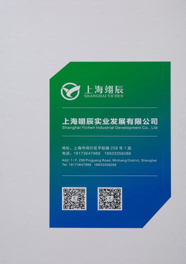 2/80nm   德貝