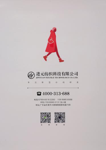 2/30s 環保精品雙曲(冰麻)