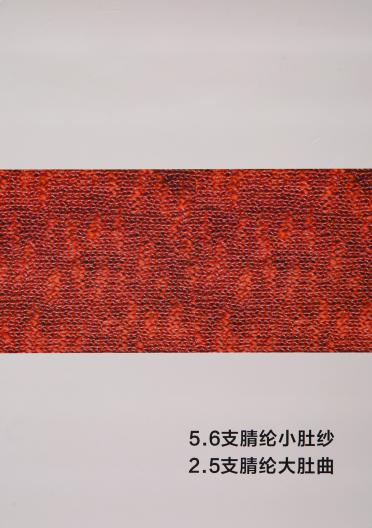 5.6支腈綸小肚紗