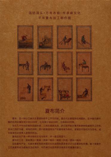 1/24nm苧麻光絲