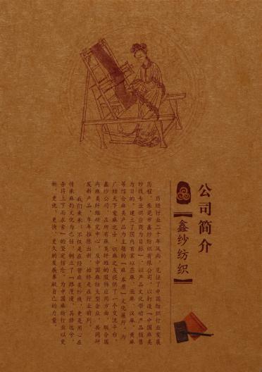 1/24nm苧麻光絲