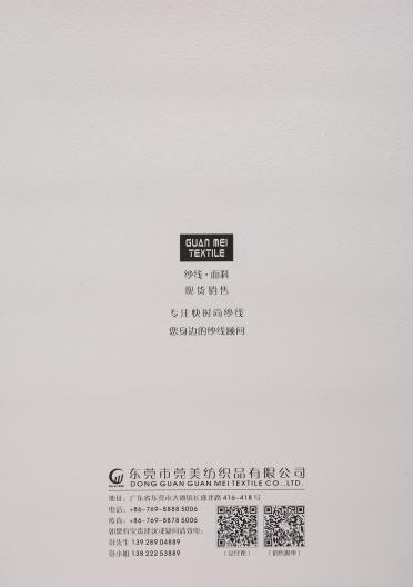 1/6.8NM 羊剪絨
