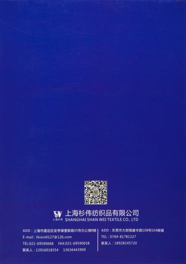 1/30NM超細馬海