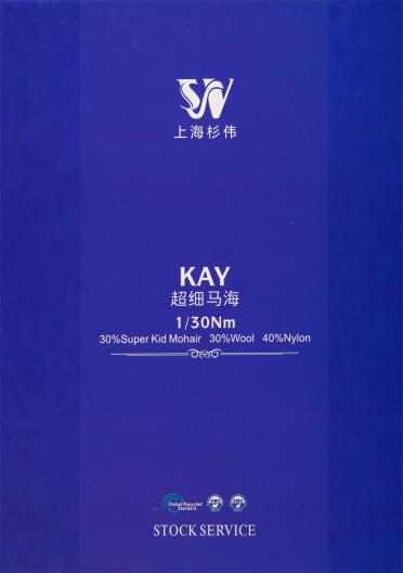1/30NM超細馬海