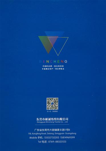 30S/1珠片夏爽麻