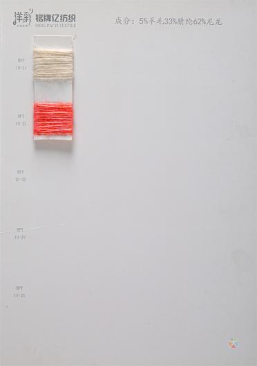1/8NM拉菲耗牛絨 