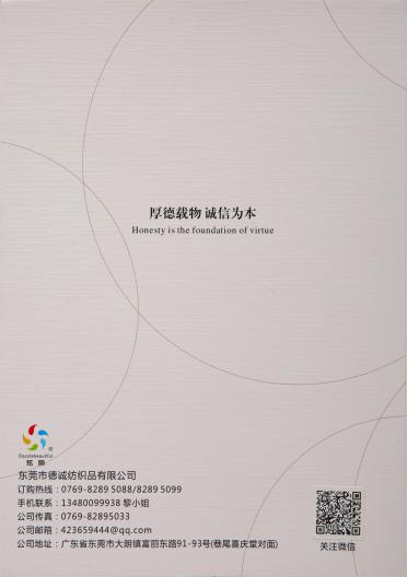 1/15NM環保羊絨