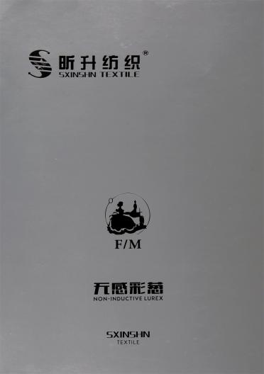 無感彩蔥羊毛混紡系列