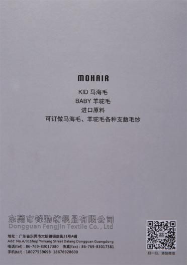 1/25NM 瑩華