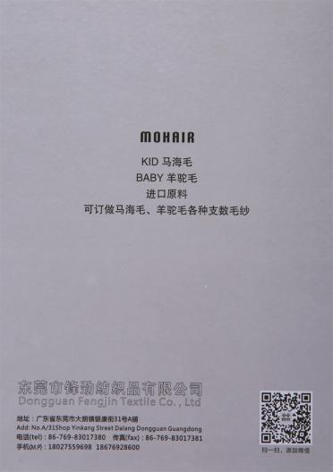  3/85NM抗菌系列