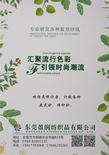 1/12N奢華羽柔