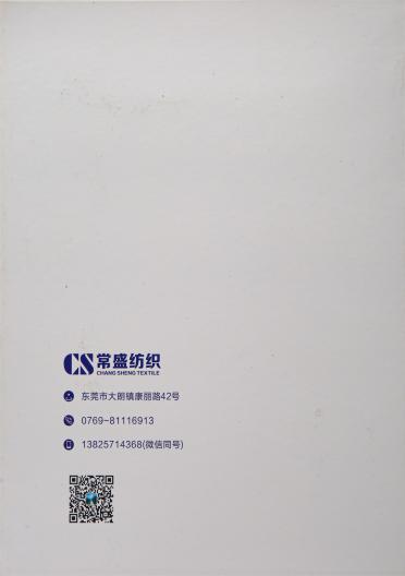 1/15NM 竹節棉