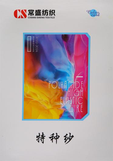 1/12NM 珠片竹節棉