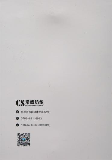 1/12NM 珠片竹節棉