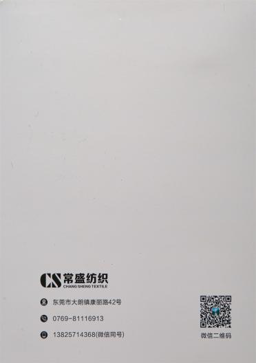 1/5.5NM 香腸紗