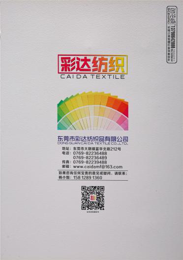 28支 抗起球腈綸苞芯紗