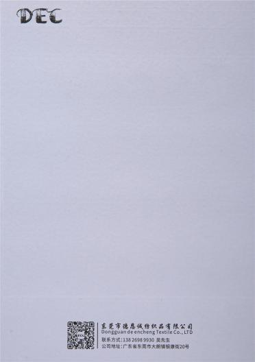 85/3 再生甘草棉