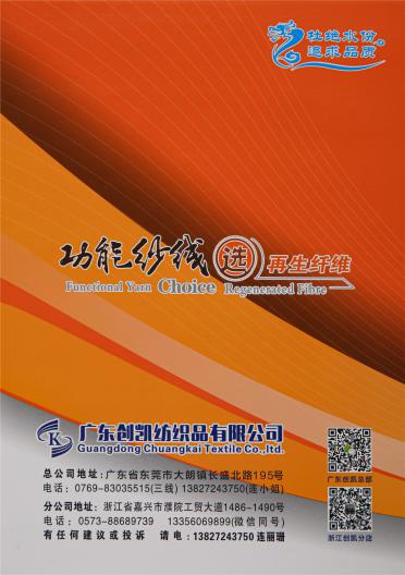 8支 閃光彩花絨